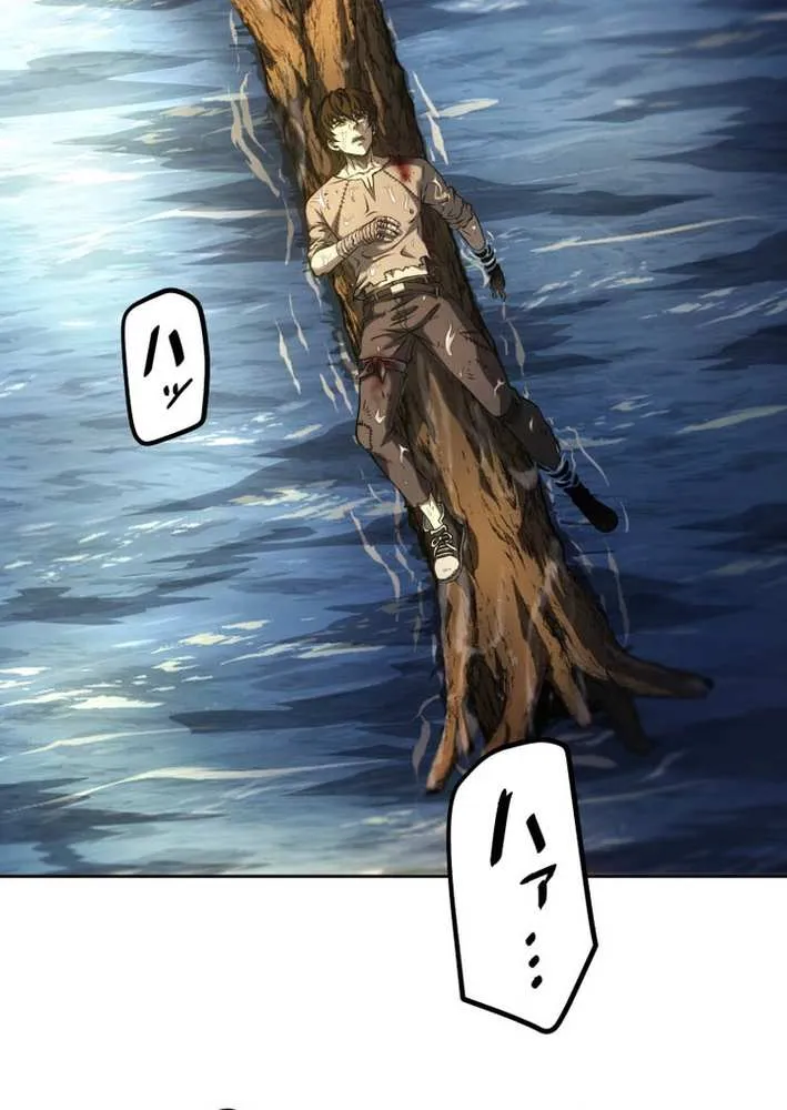 Mr. War꞉ The Strongest Ex-Soldier Chapter 19 page 14 - 