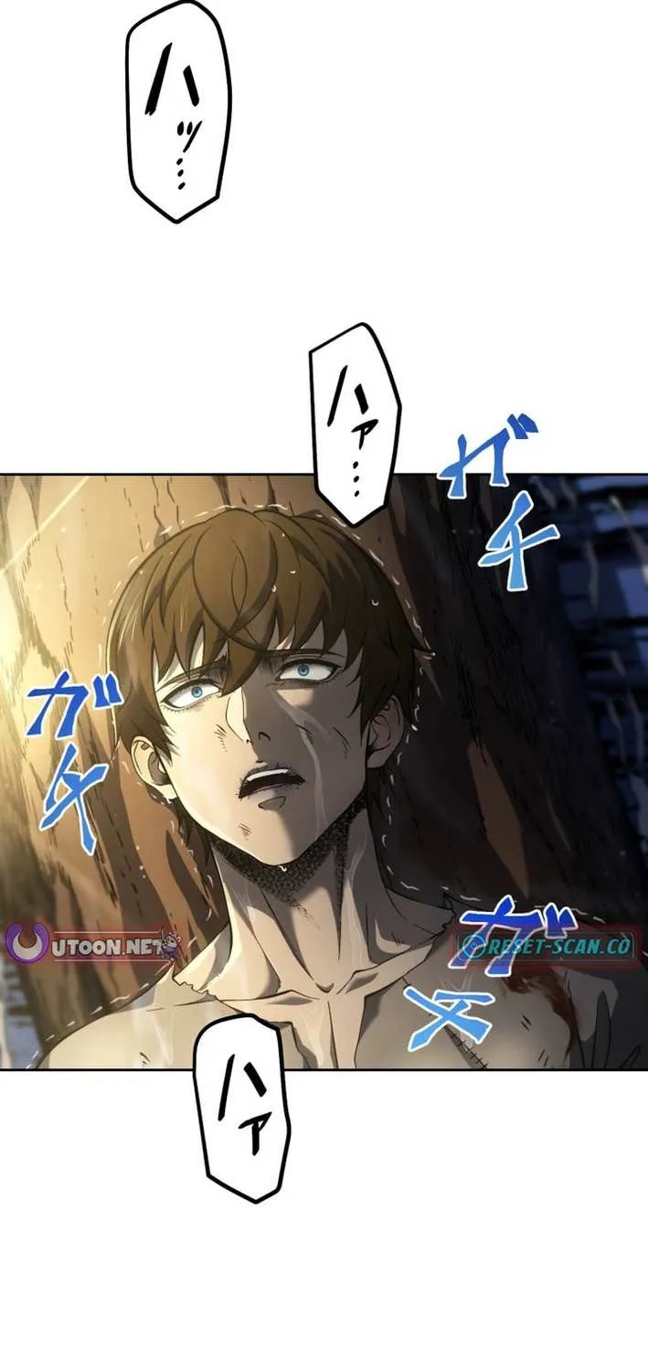 Mr. War꞉ The Strongest Ex-Soldier Chapter 19 page 15 - 