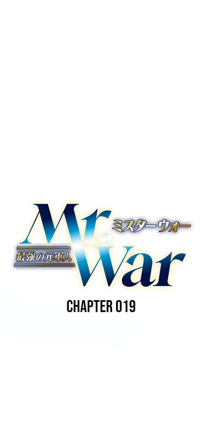 Mr. War꞉ The Strongest Ex-Soldier Chapter 19 page 20 - 