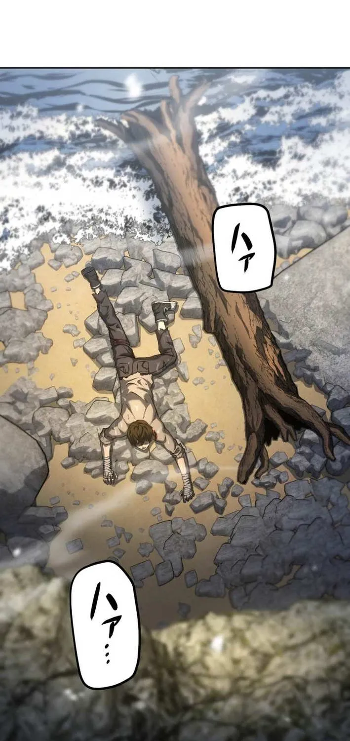 Mr. War꞉ The Strongest Ex-Soldier Chapter 19 page 23 - 