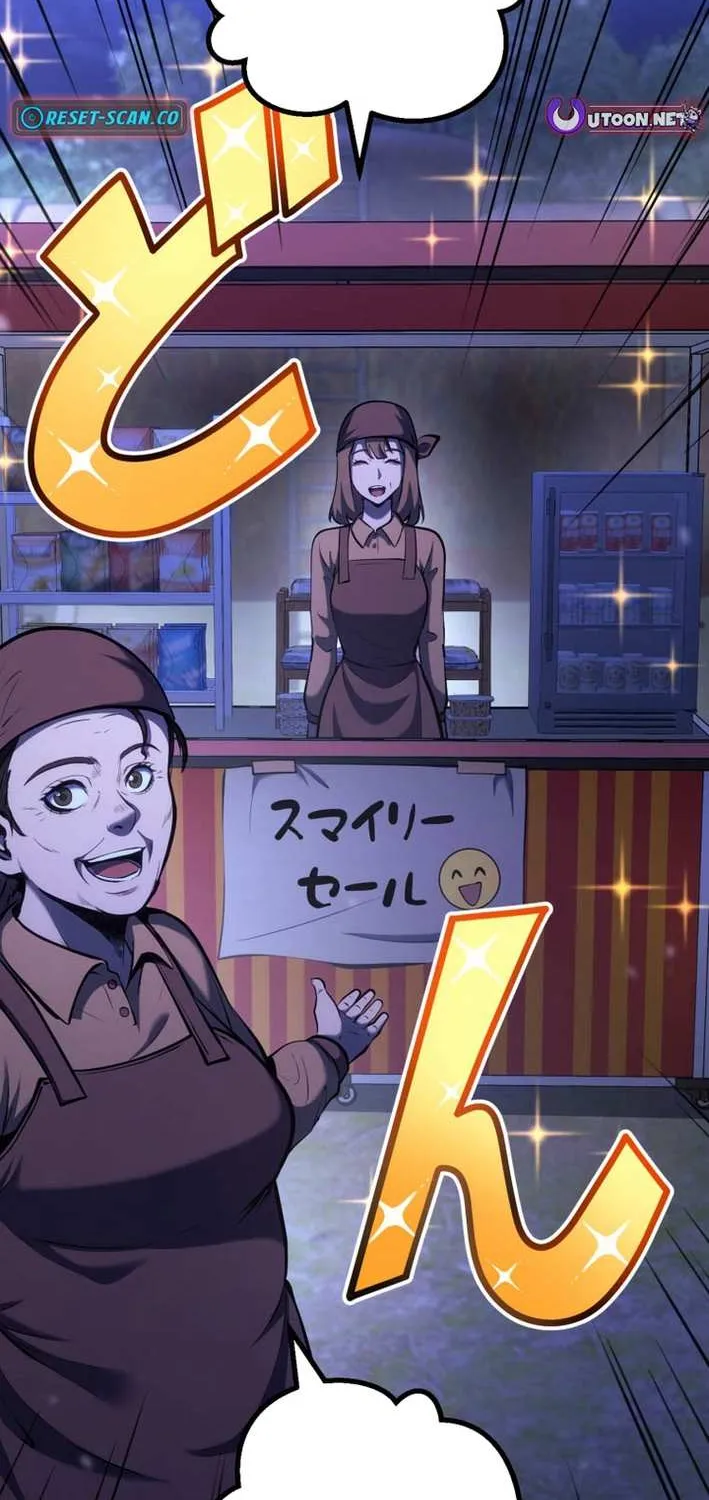 Mr. War꞉ The Strongest Ex-Soldier Chapter 7 page 31 - 