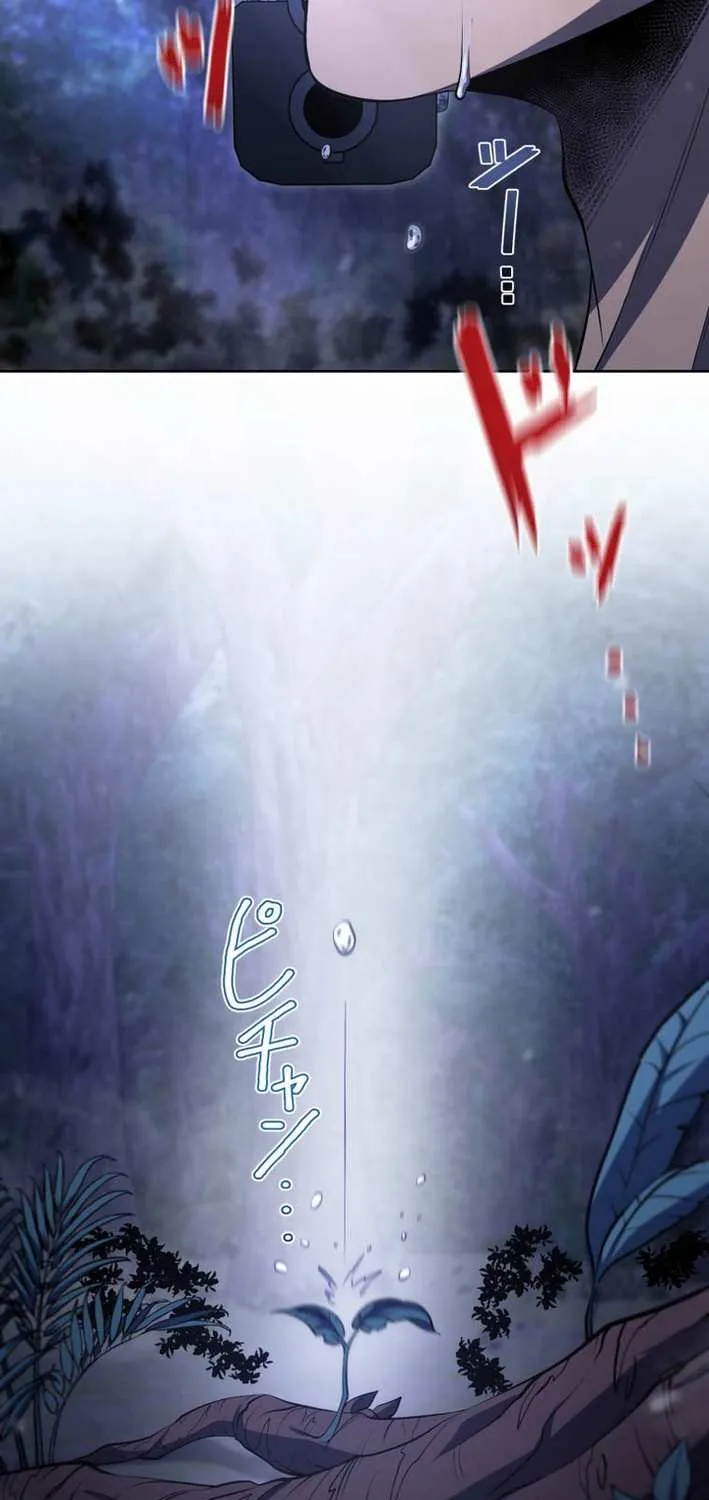 Mr. War꞉ The Strongest Ex-Soldier Chapter 8 page 72 - 