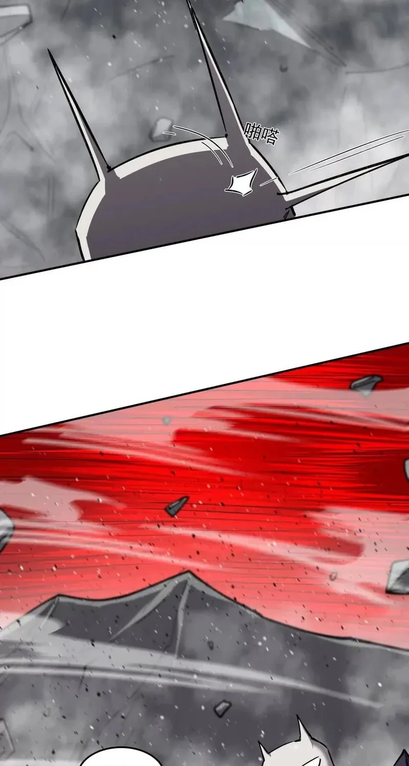 Read Mr. Zombie chapter 154 image 16 on Lezhin