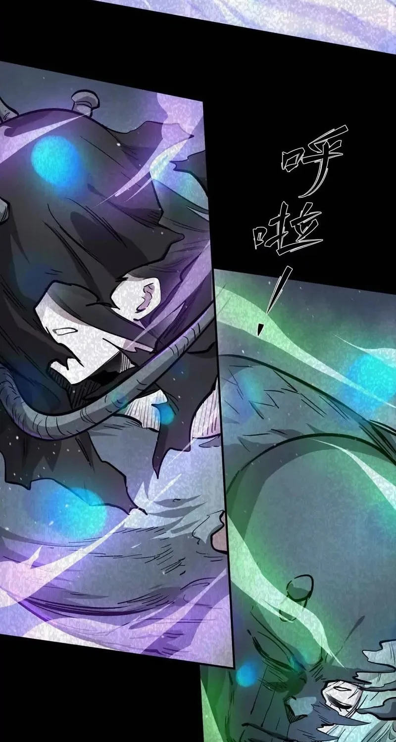 Read Mr. Zombie chapter 156 image 40 on Lezhin
