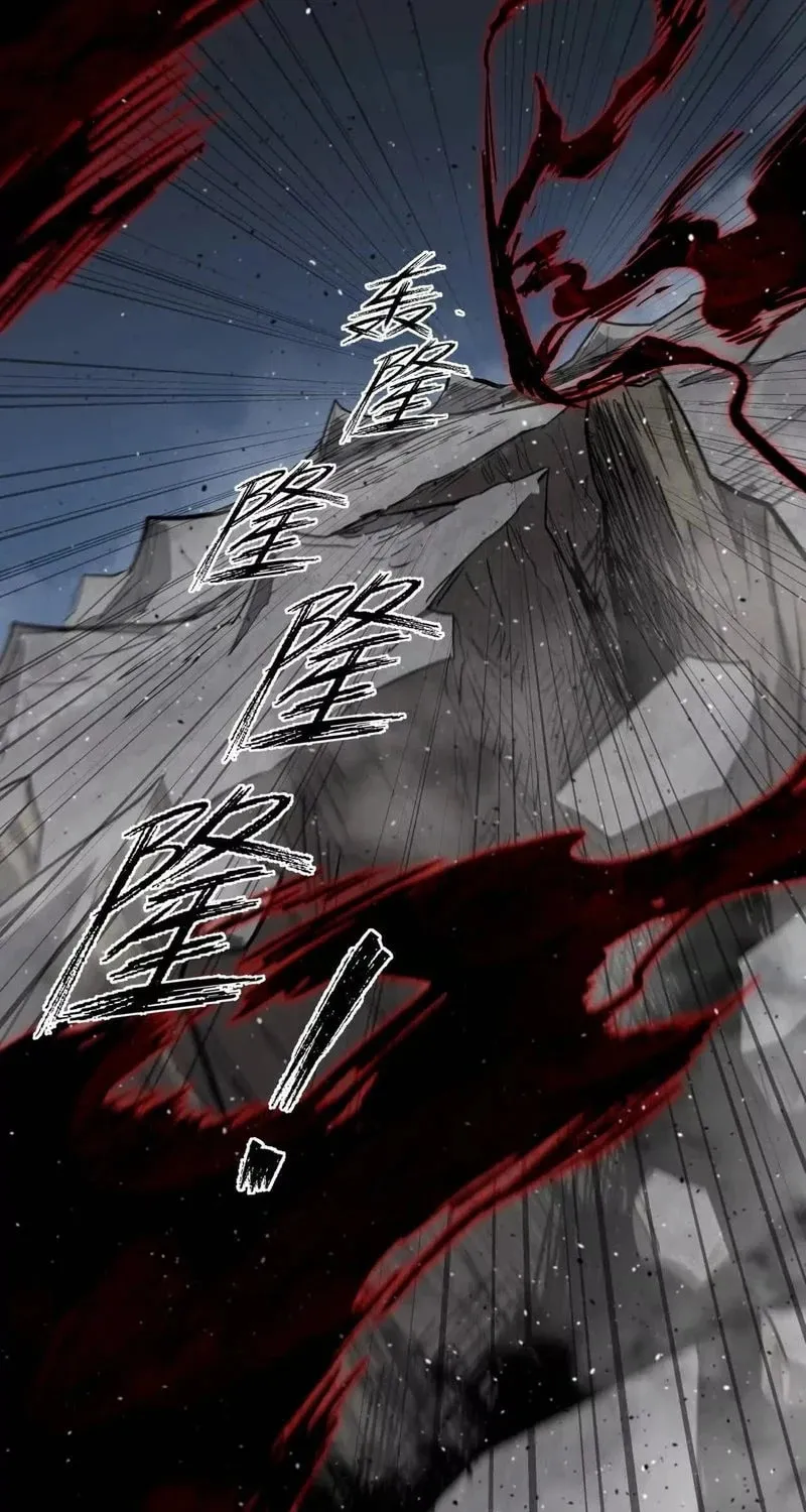 Read Mr. Zombie chapter 156 image 56 on Lezhin