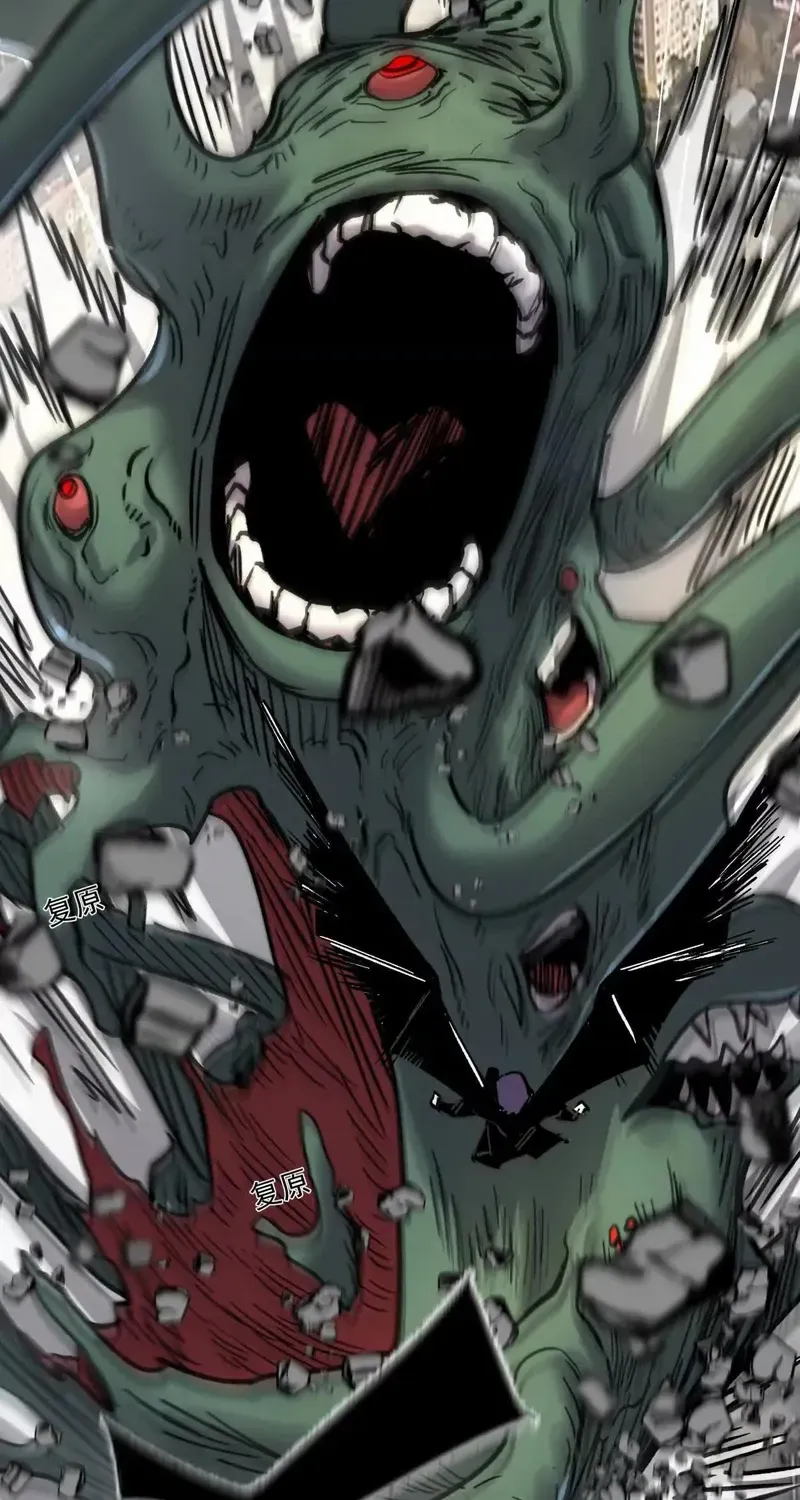 Read Mr. Zombie chapter 159 image 44 on Lezhin