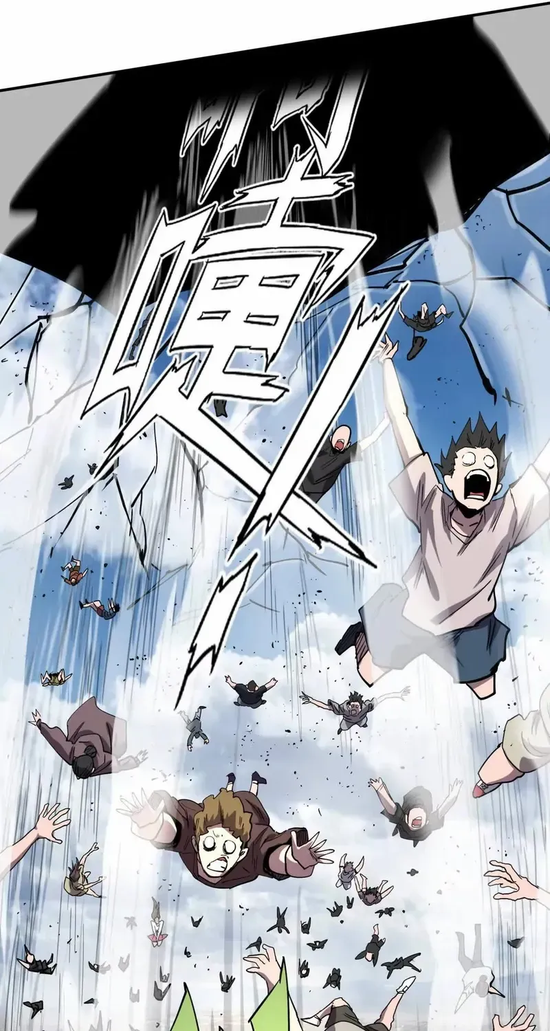 Read Mr. Zombie chapter 159 image 62 on Lezhin