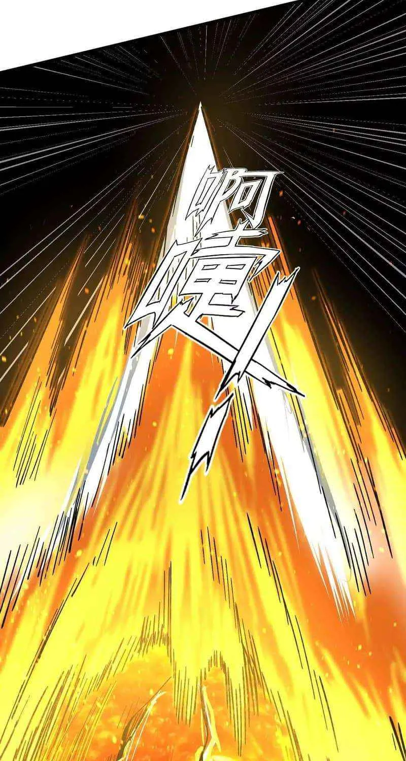 Read Mr. Zombie chapter 160 image 91 on Lezhin