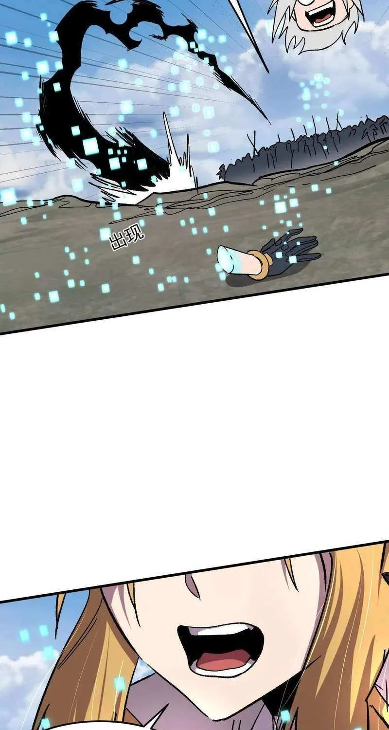 Read Mr. Zombie chapter 162 image 39 on Lezhin