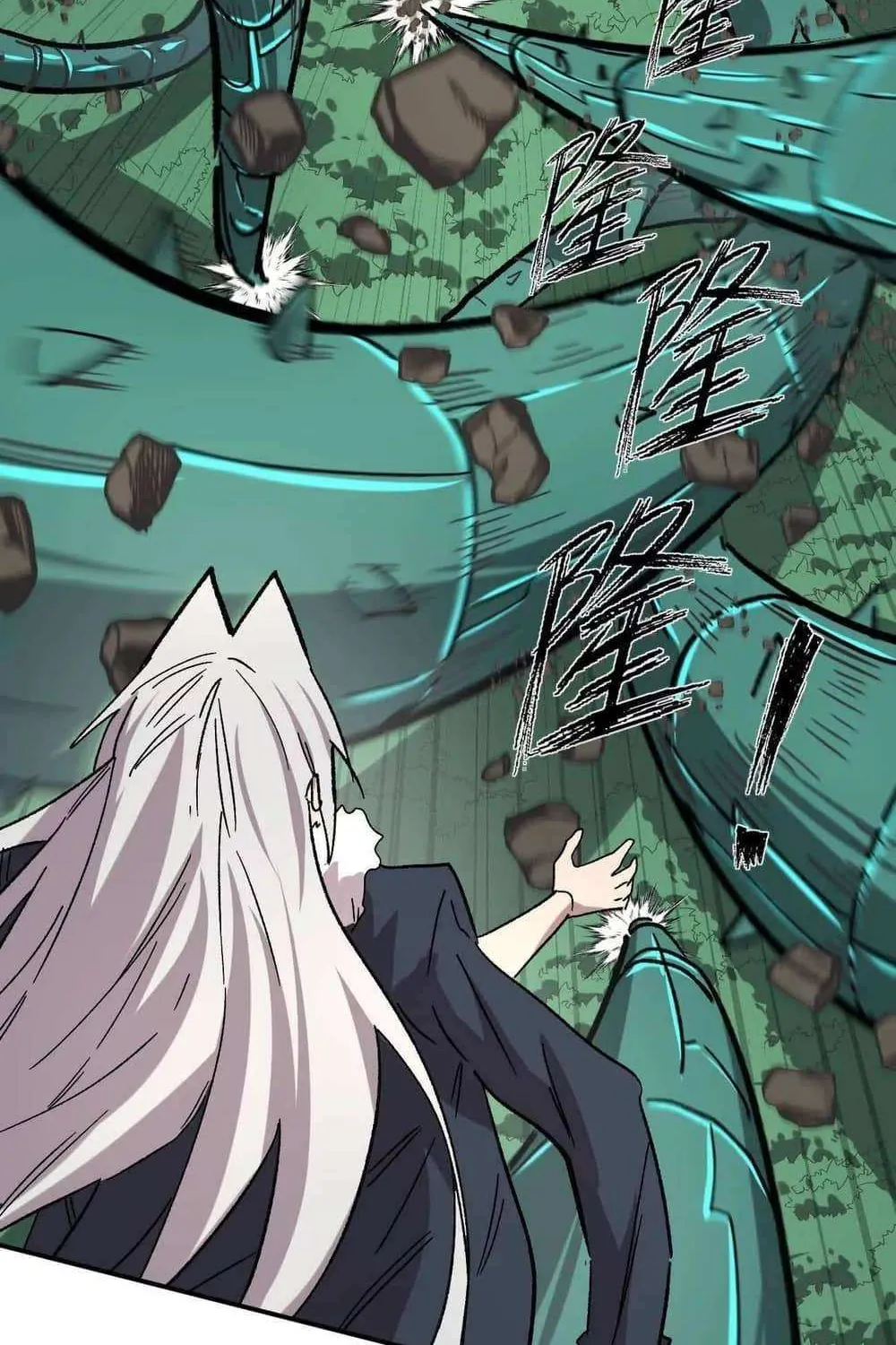 Read Mr. Zombie chapter 164 image 32 on Lezhin