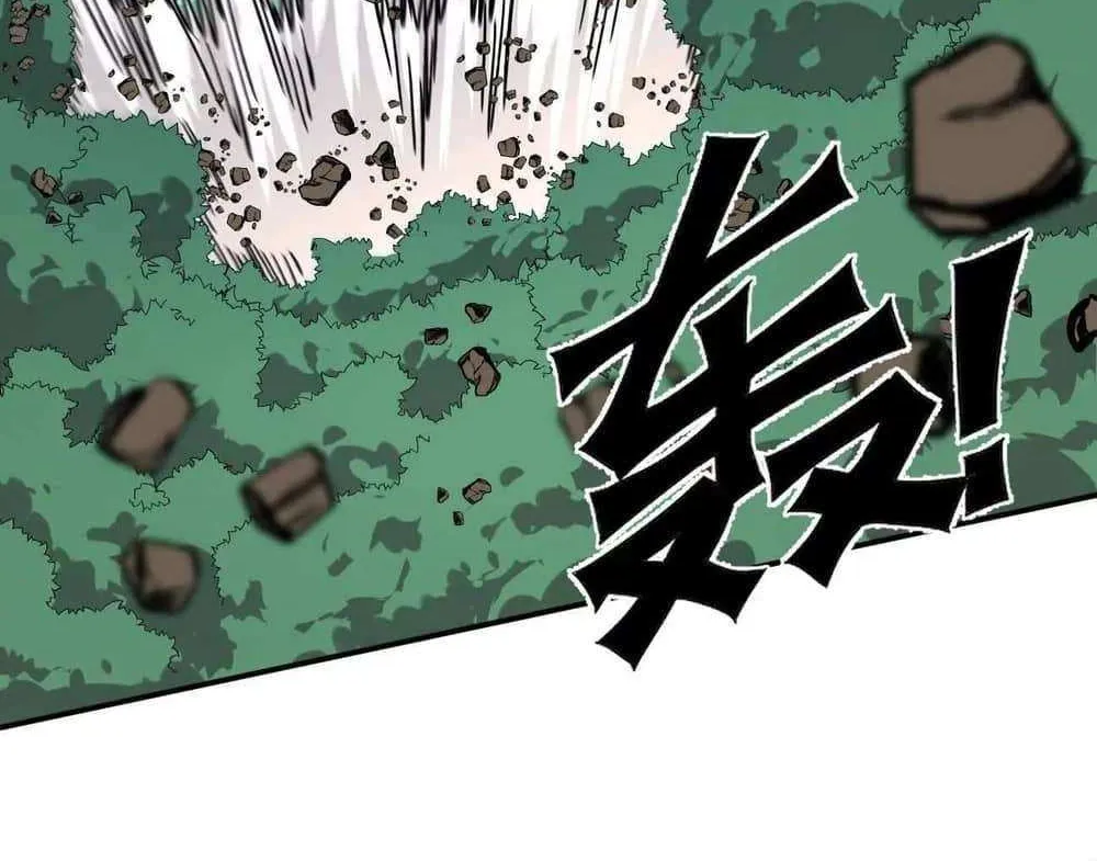 Read Mr. Zombie chapter 164 image 36 on Lezhin