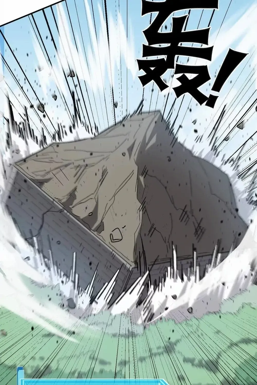 Read Mr. Zombie chapter 165 image 122 on Lezhin