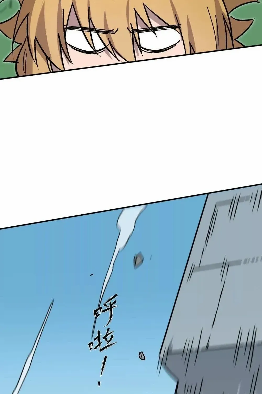 Read Mr. Zombie chapter 165 image 43 on Lezhin
