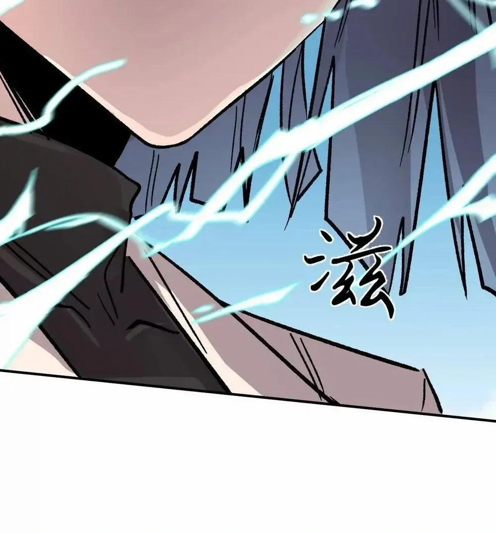 Read Mr. Zombie chapter 165 image 94 on Lezhin