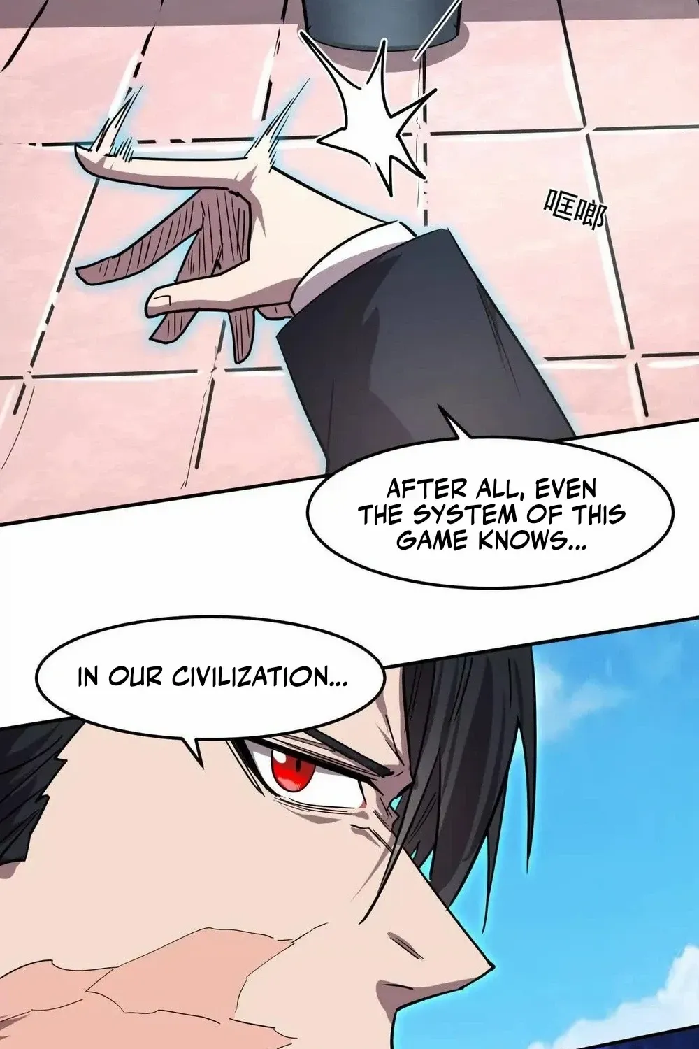 Read Mr. Zombie chapter 167 image 119 on Lezhin