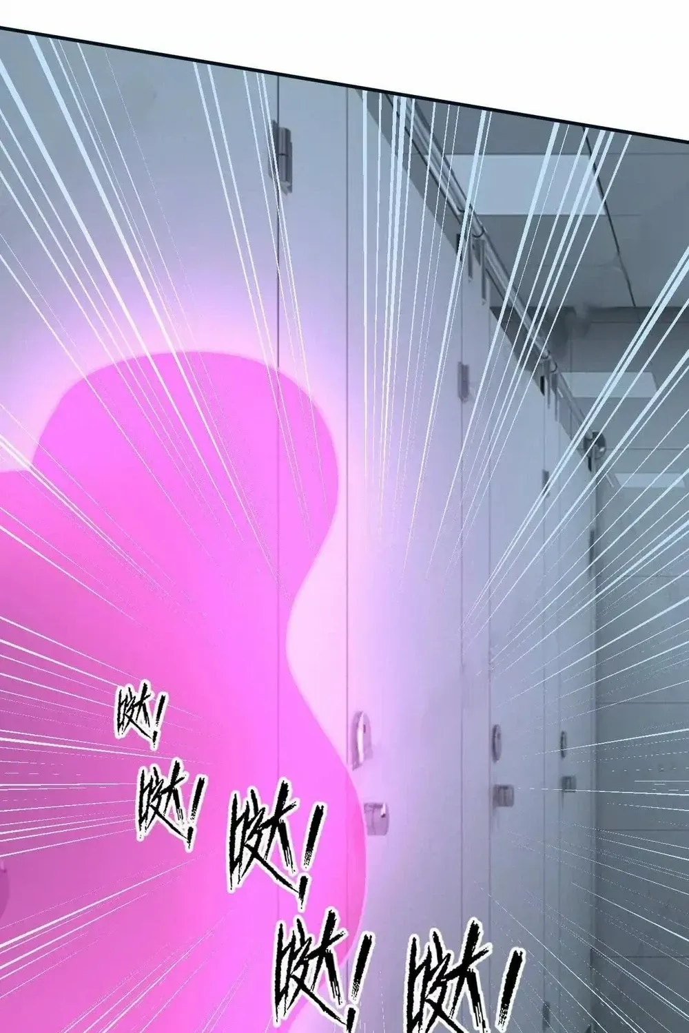 Read Mr. Zombie chapter 167 image 83 on Lezhin