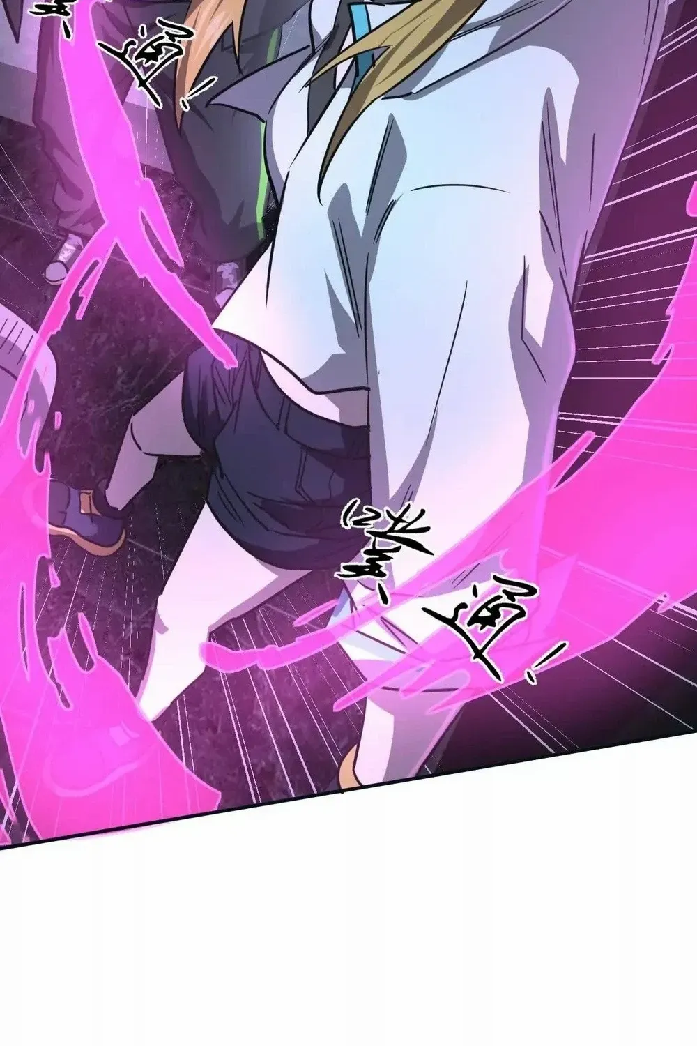 Read Mr. Zombie chapter 167 image 88 on Lezhin