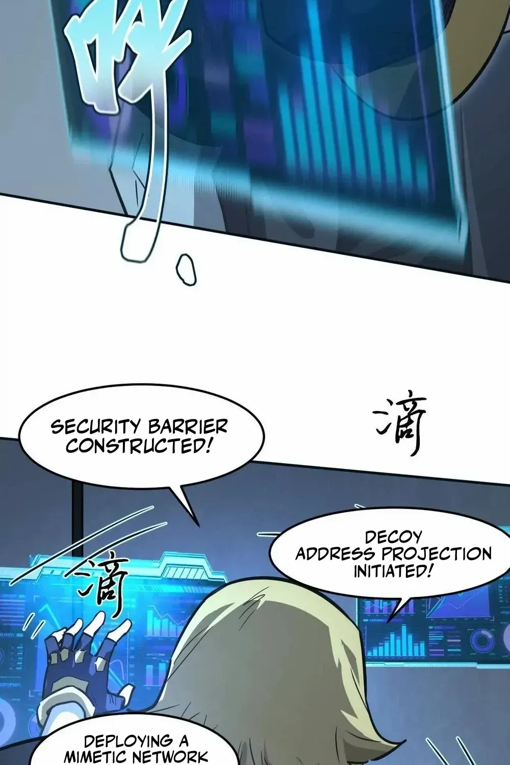 Read Mr. Zombie chapter 167 image 90 on Lezhin