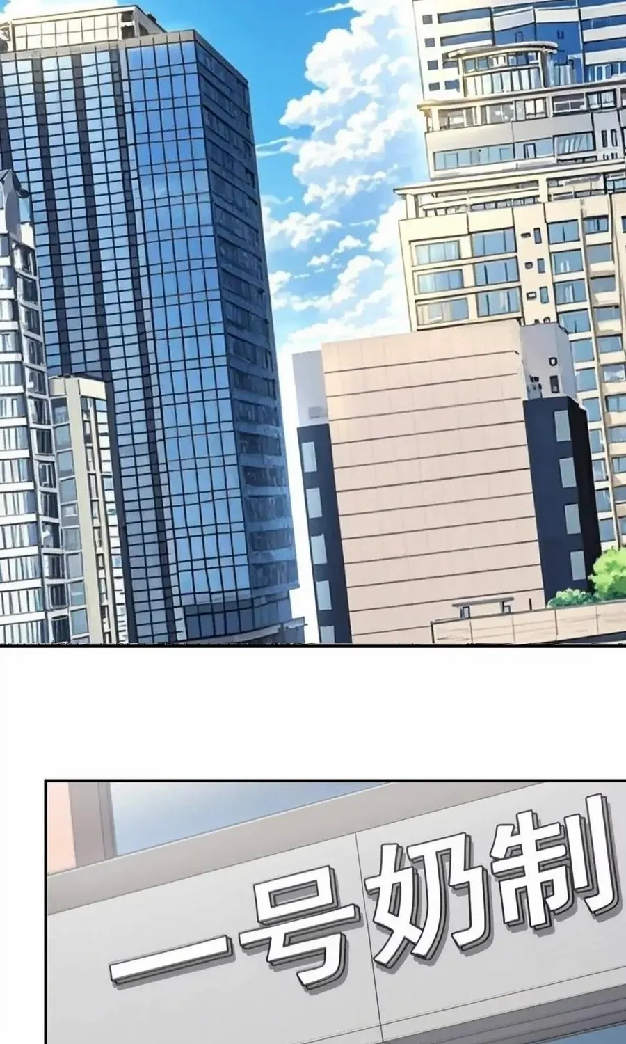 Read Mr. Zombie chapter 168.1 image 4 on Lezhin