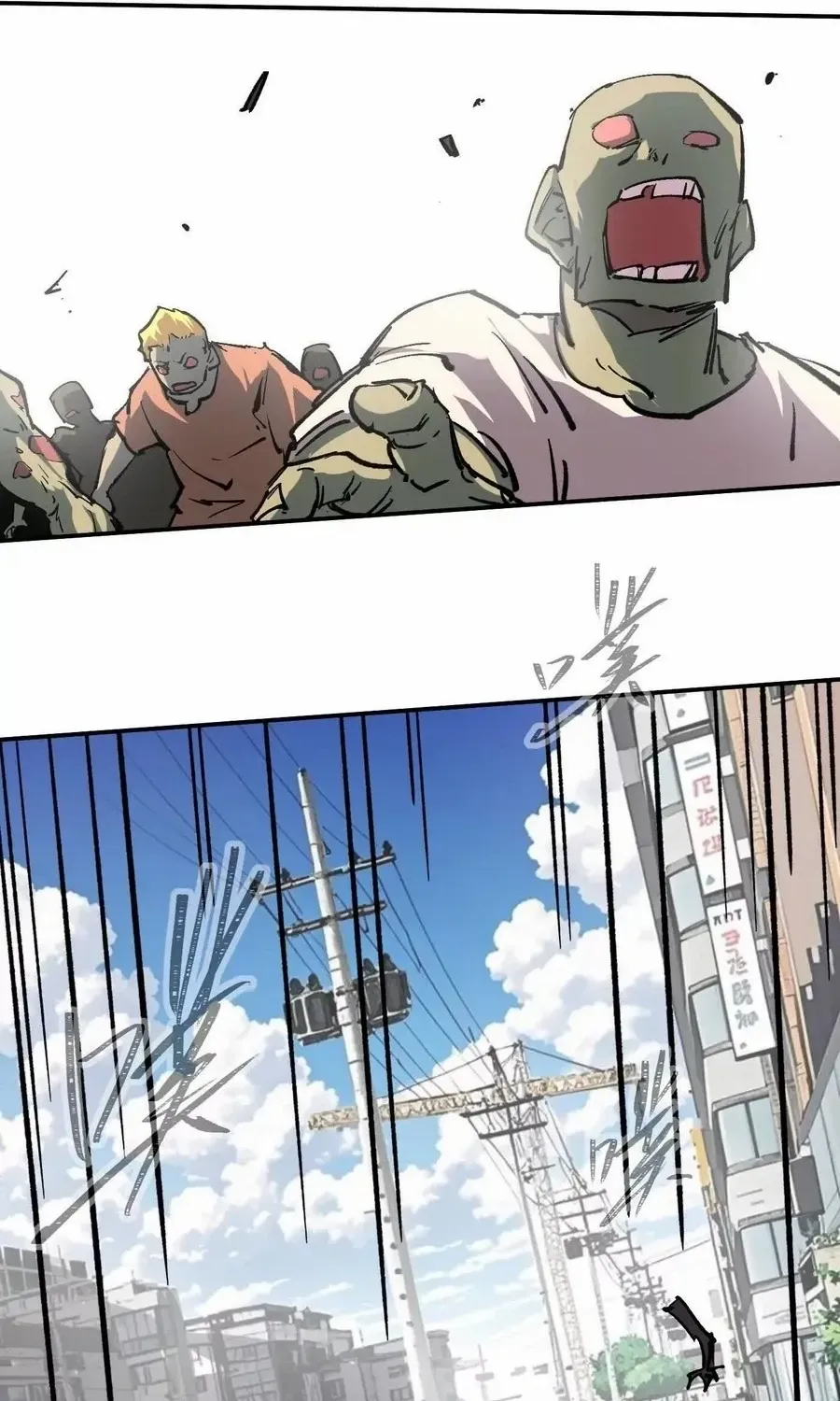 Read Mr. Zombie chapter 168.1 image 58 on Lezhin