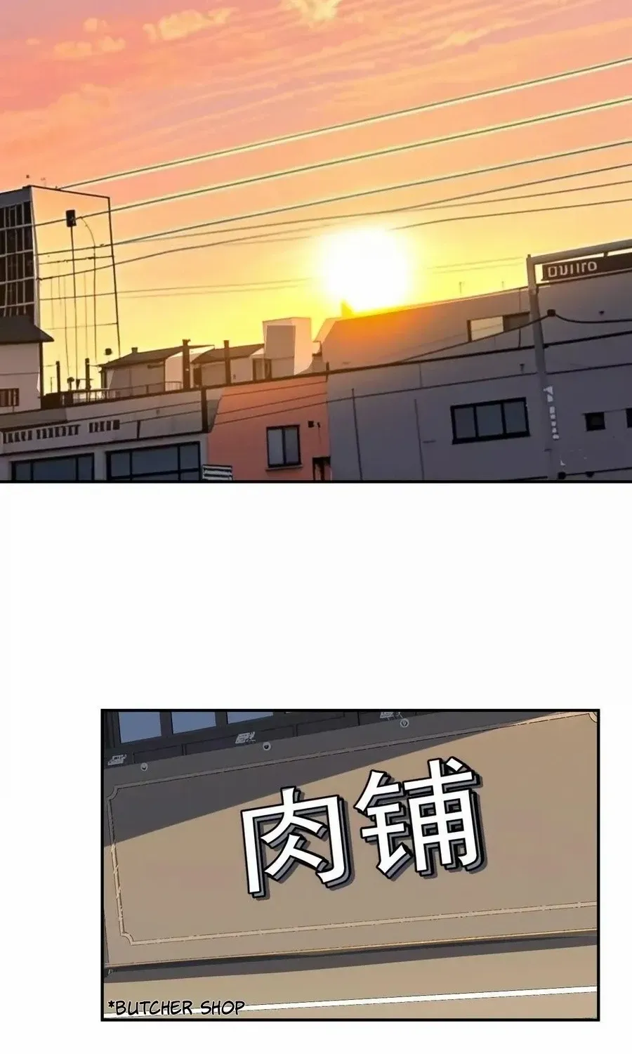 Read Mr. Zombie chapter 168.1 image 70 on Lezhin