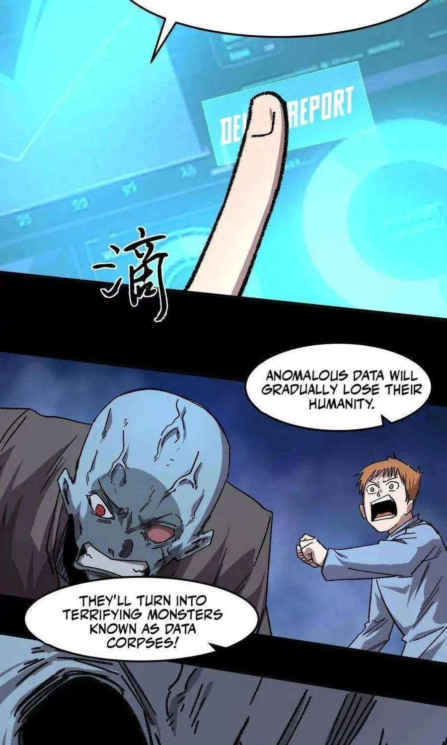 Read Mr. Zombie chapter 168 image 105 on Lezhin
