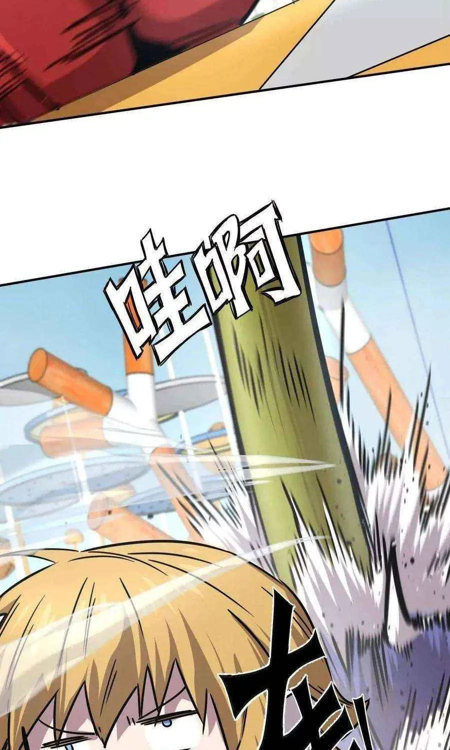 Read Mr. Zombie chapter 168 image 28 on Lezhin