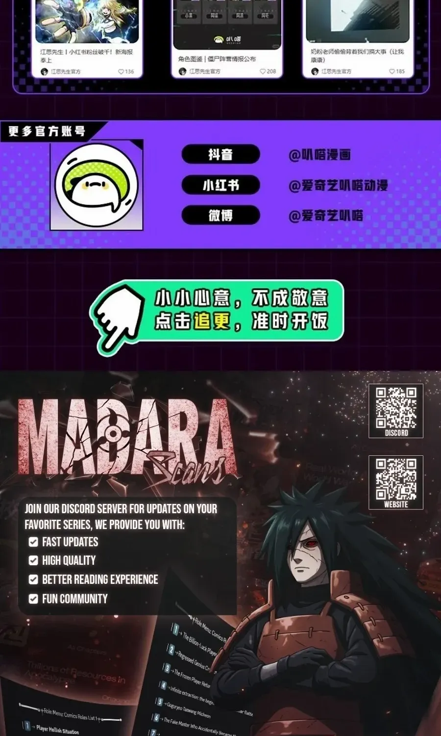 Read Mr. Zombie chapter 170 image 112 on Lezhin