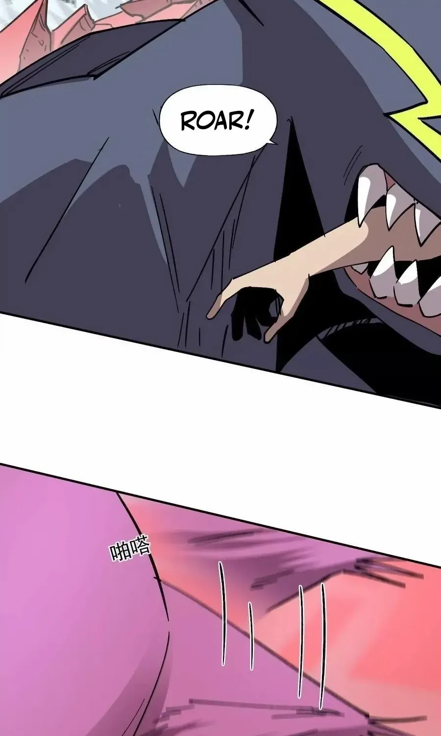 Read Mr. Zombie chapter 170 image 22 on Lezhin