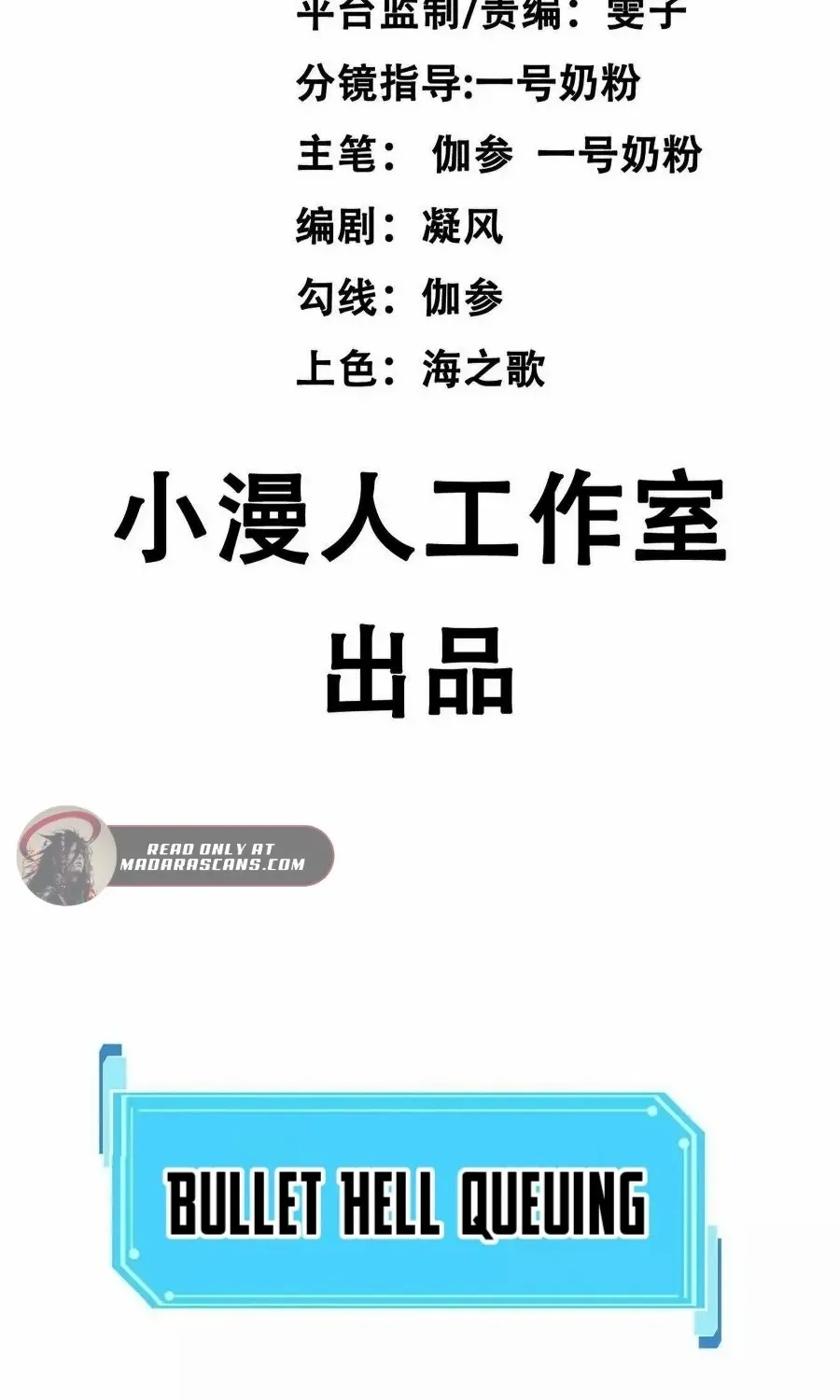 Read Mr. Zombie chapter 170 image 4 on Lezhin