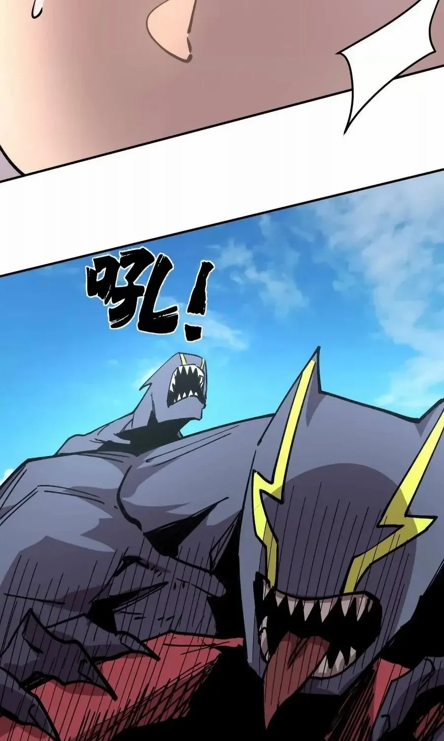 Read Mr. Zombie chapter 170 image 9 on Lezhin