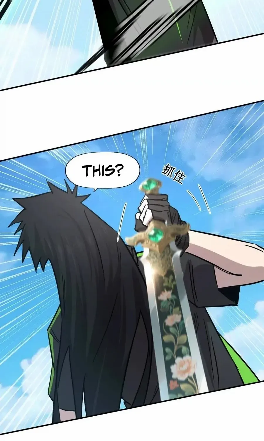Read Mr. Zombie chapter 171 image 36 on Lezhin