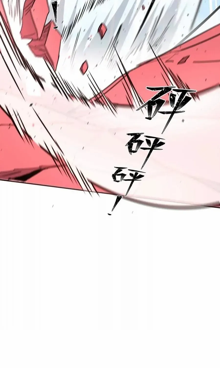 Read Mr. Zombie chapter 171 image 55 on Lezhin