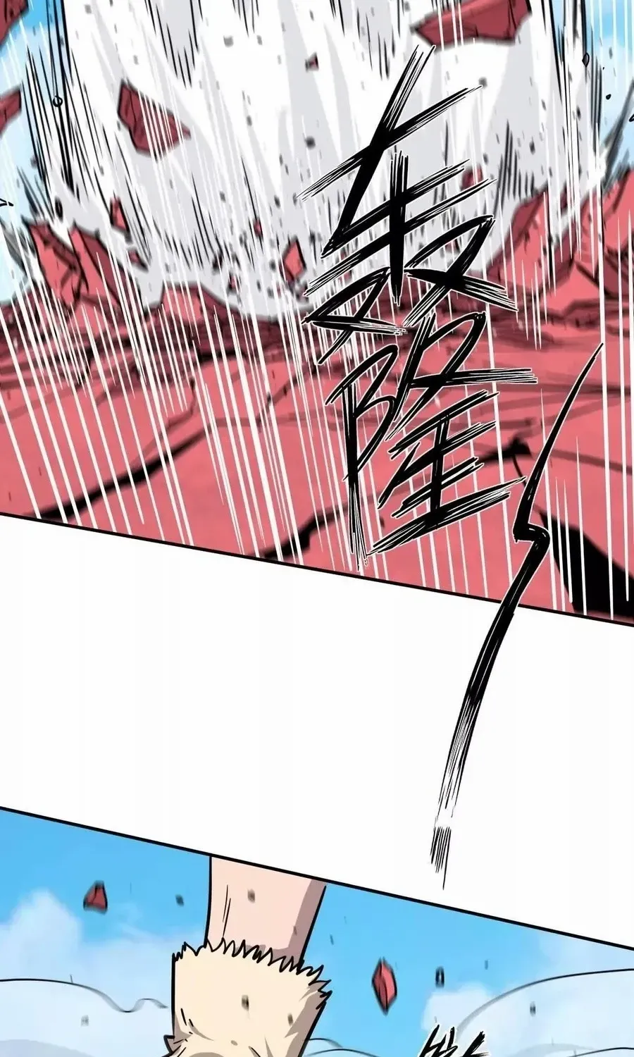 Read Mr. Zombie chapter 171 image 60 on Lezhin