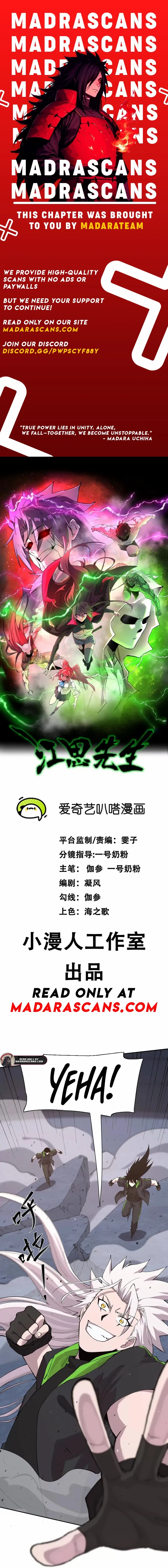 Read Mr. Zombie chapter 184 image 1 on Lezhin