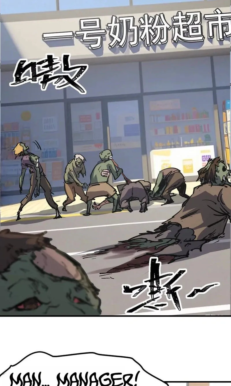 Read Mr. Zombie chapter 195.1 image 32 on Lezhin