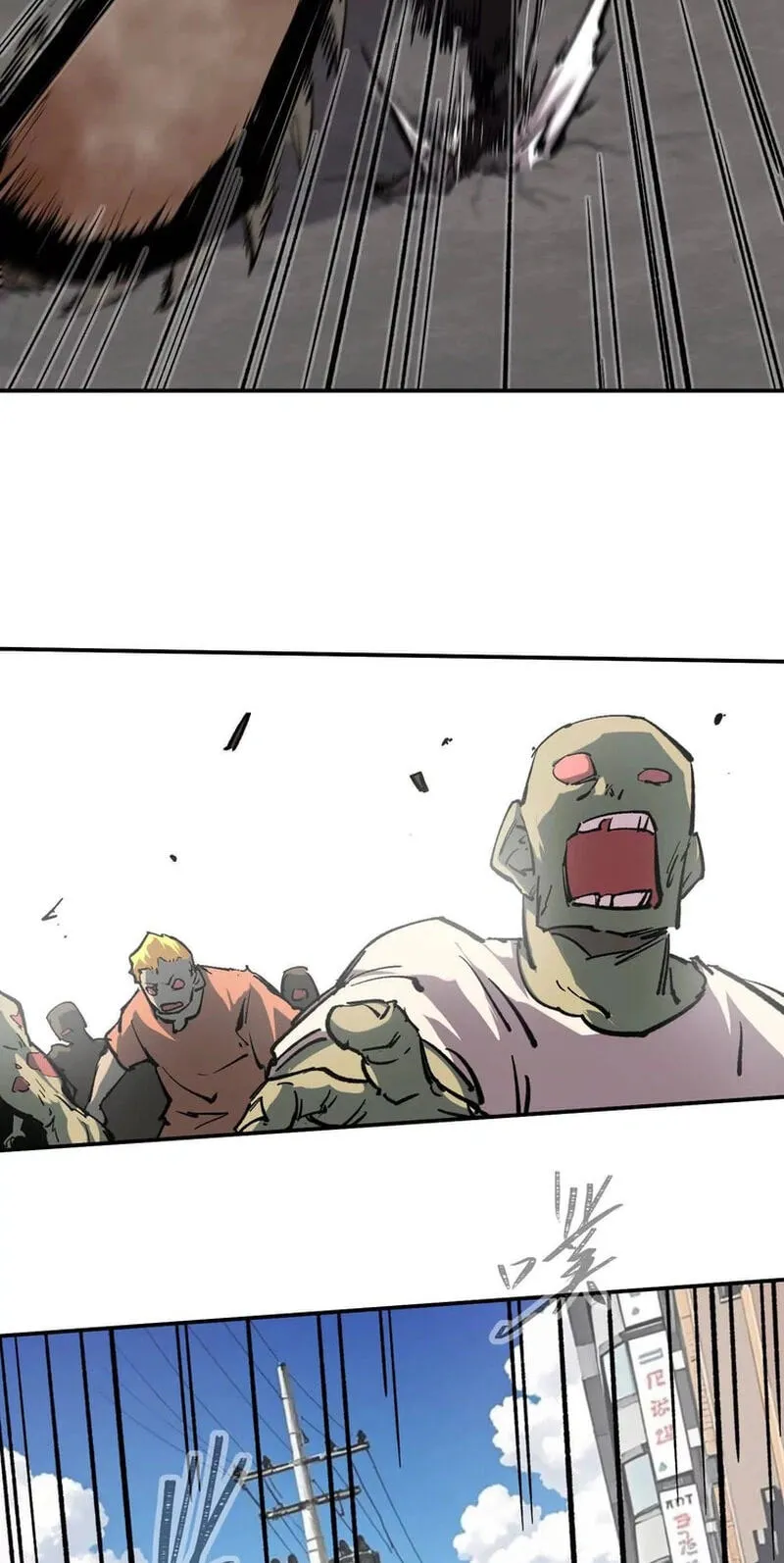 Read Mr. Zombie chapter 195.1 image 47 on Lezhin