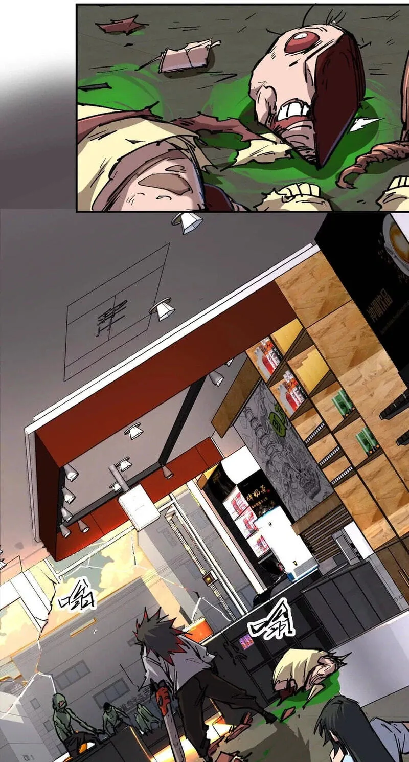 Read Mr. Zombie chapter 195.1 image 55 on Lezhin