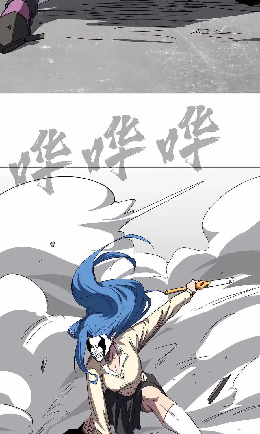 Read Mr. Zombie chapter 93.1 image 18 on Lezhin