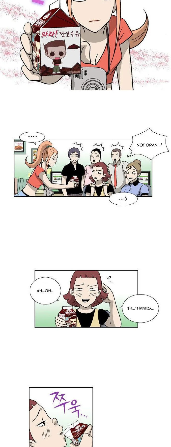 Read Ms Oran 100 chapter 3 image 7 on Lezhin