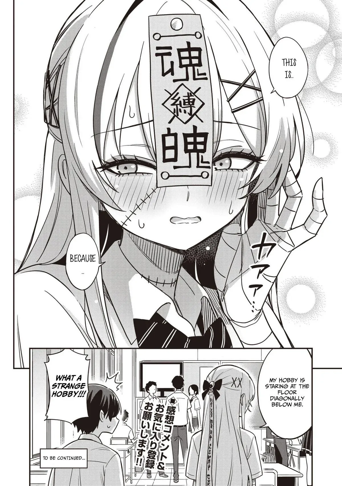 Read Ms. Undead