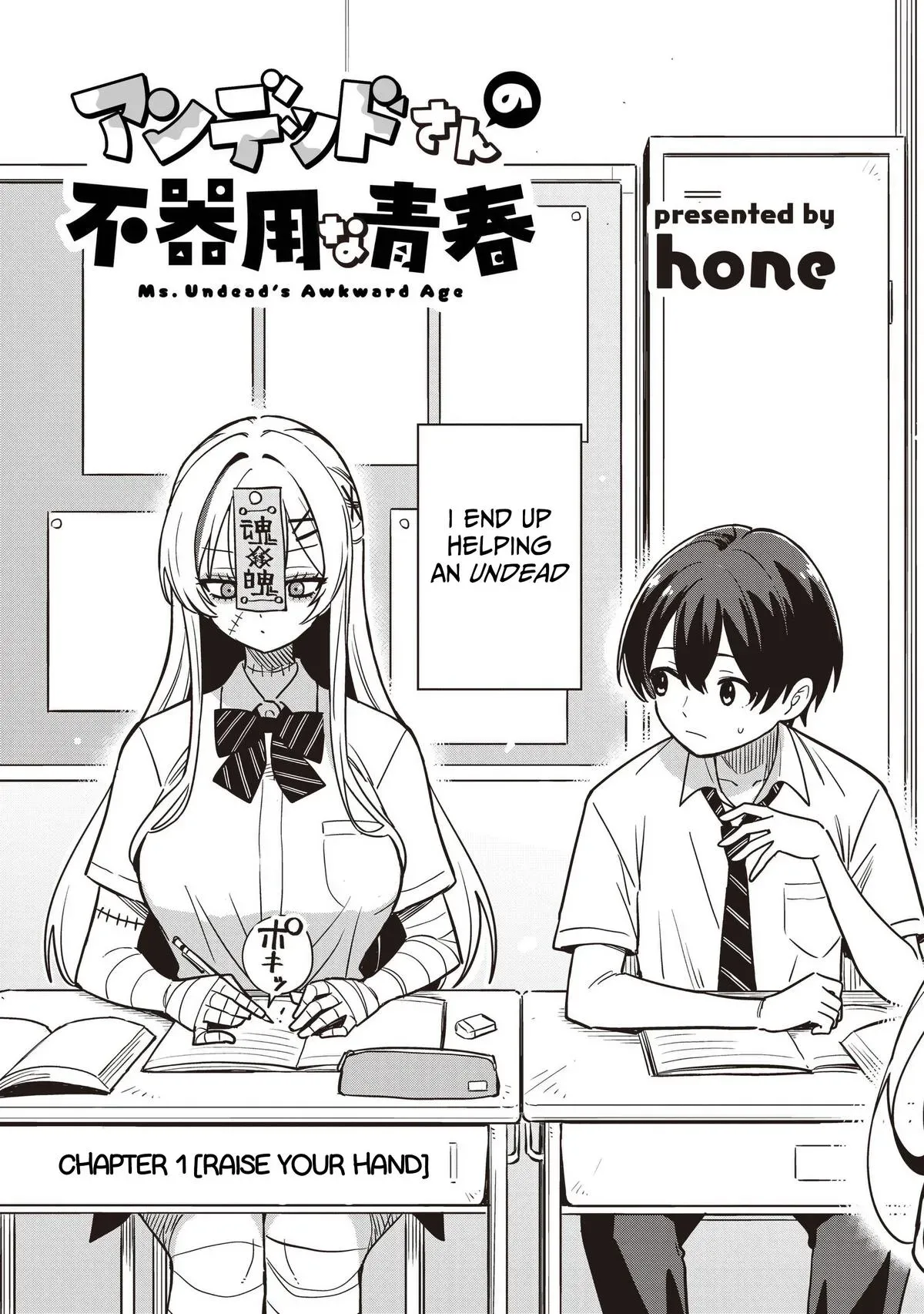 Read Ms. Undead