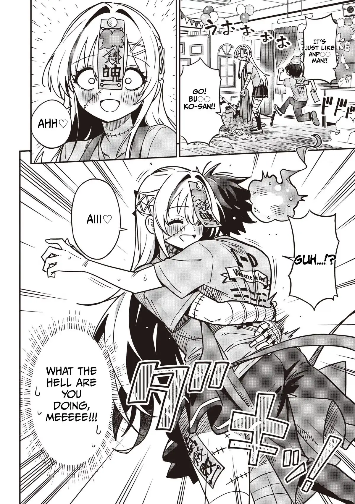 Read Ms. Undead