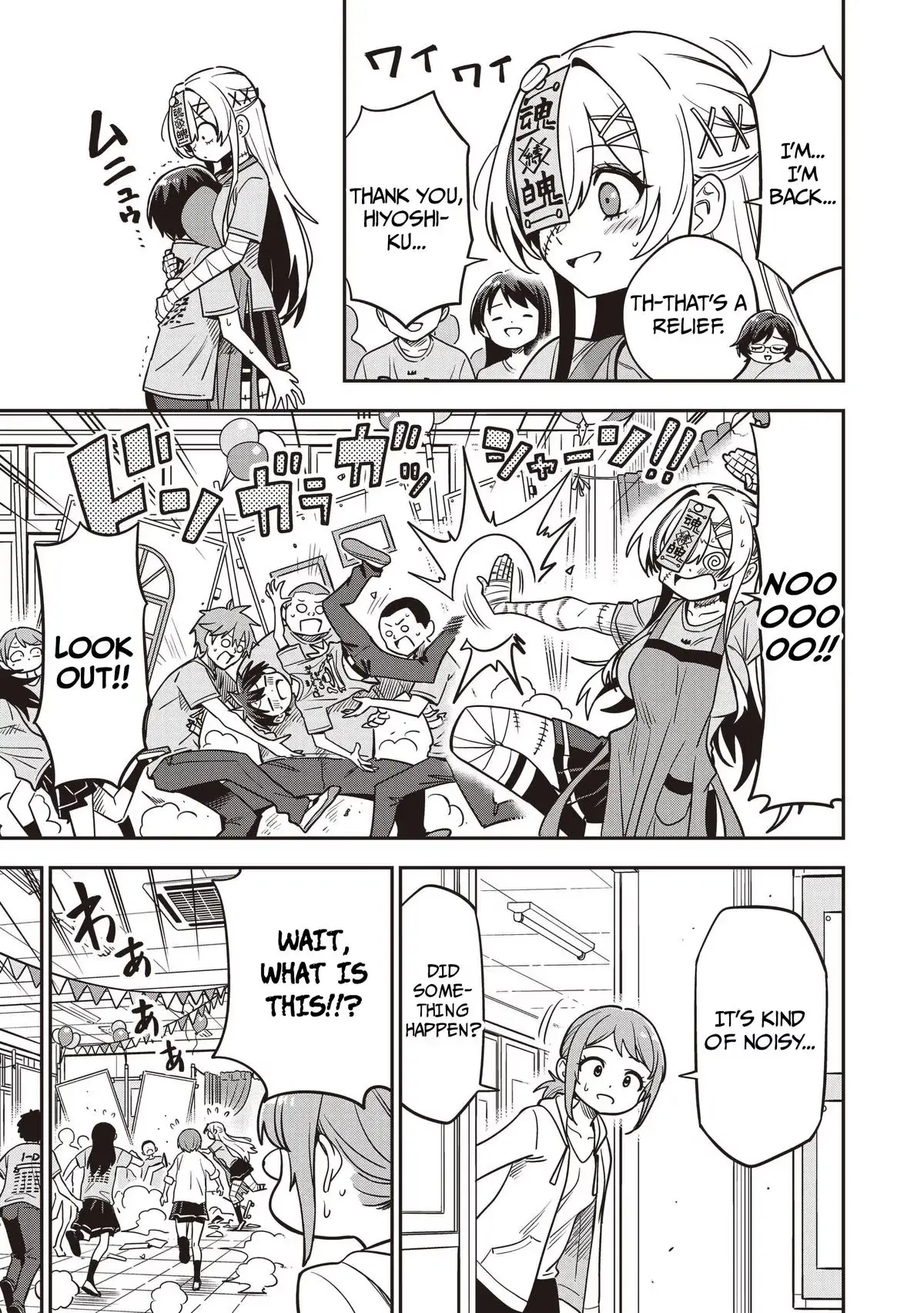 Read Ms. Undead