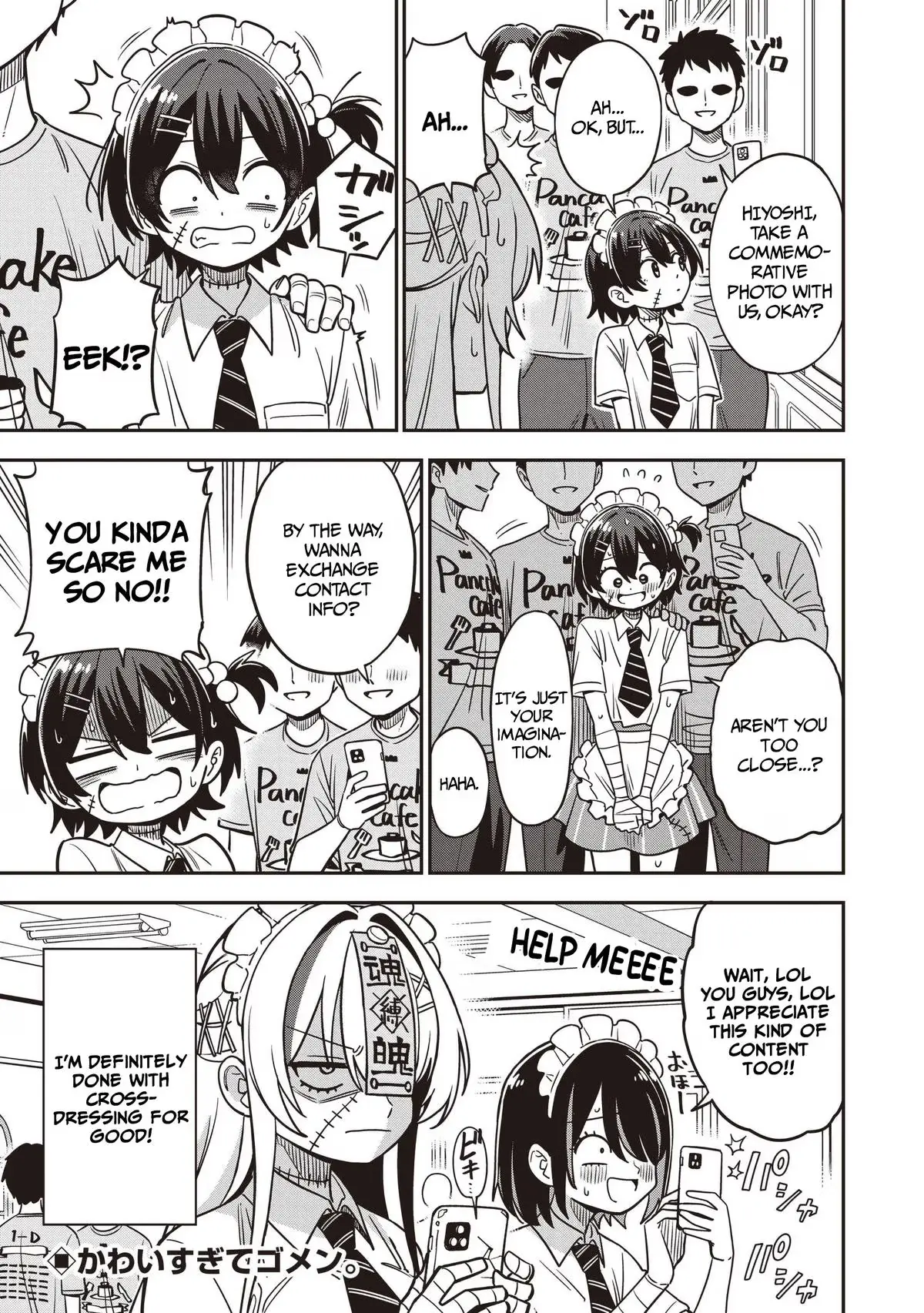 Read Ms. Undead