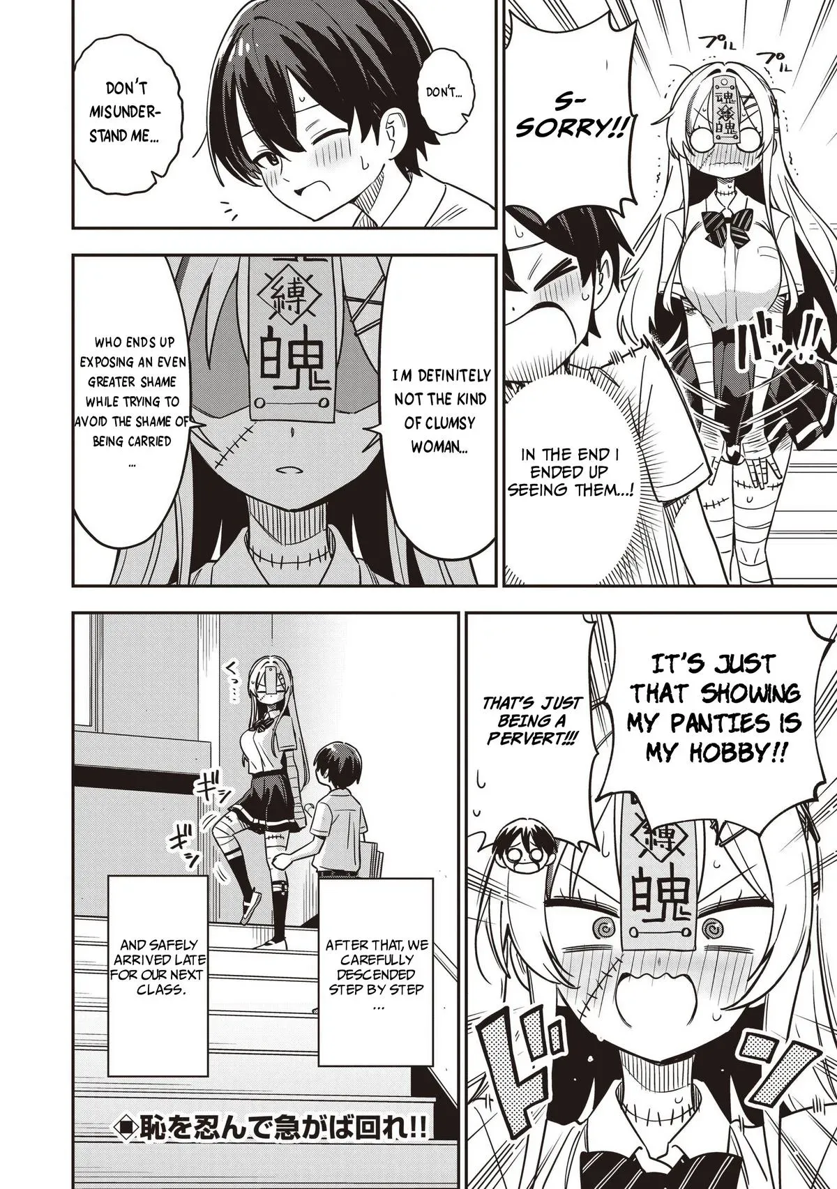 Read Ms. Undead