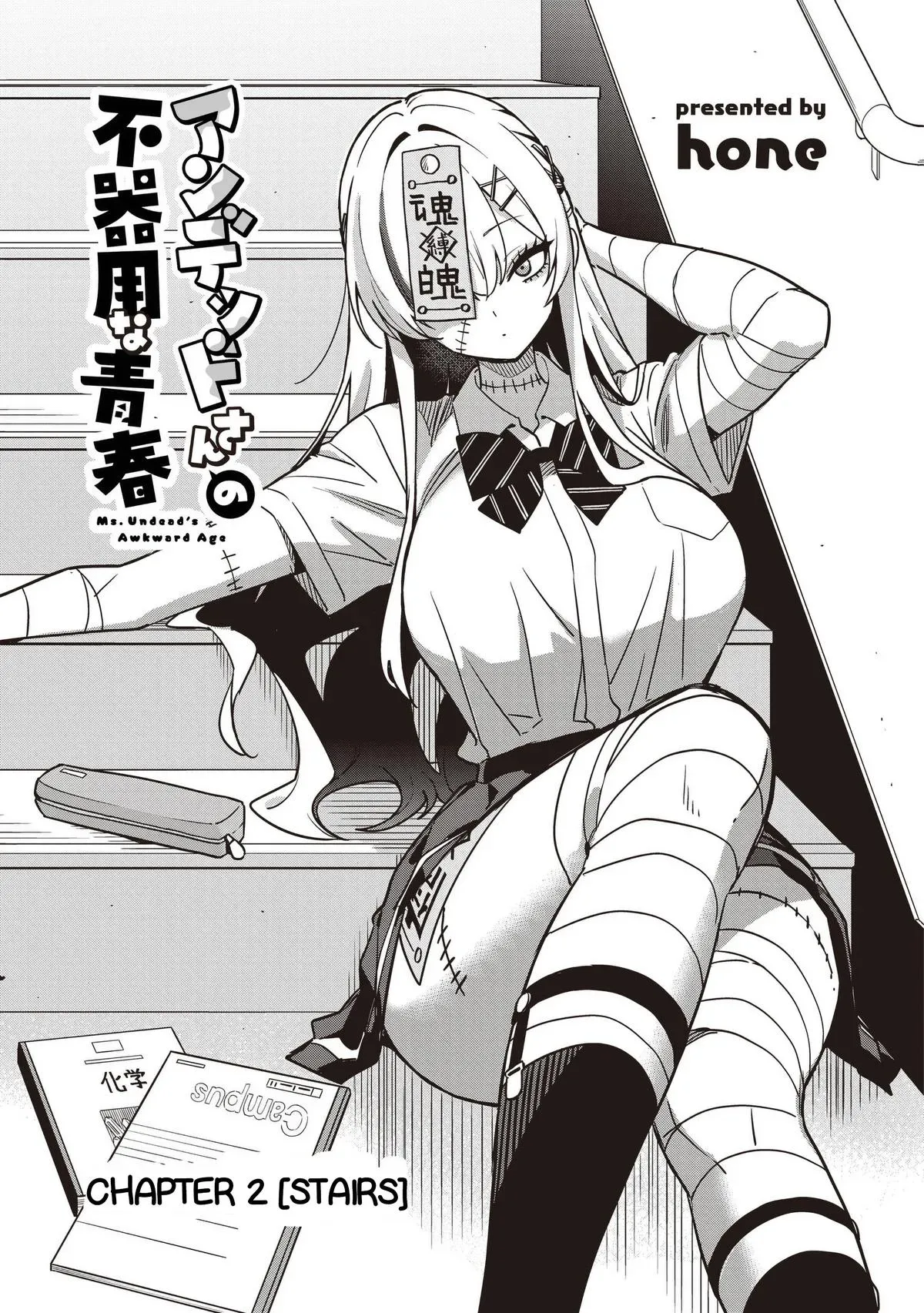 Read Ms. Undead