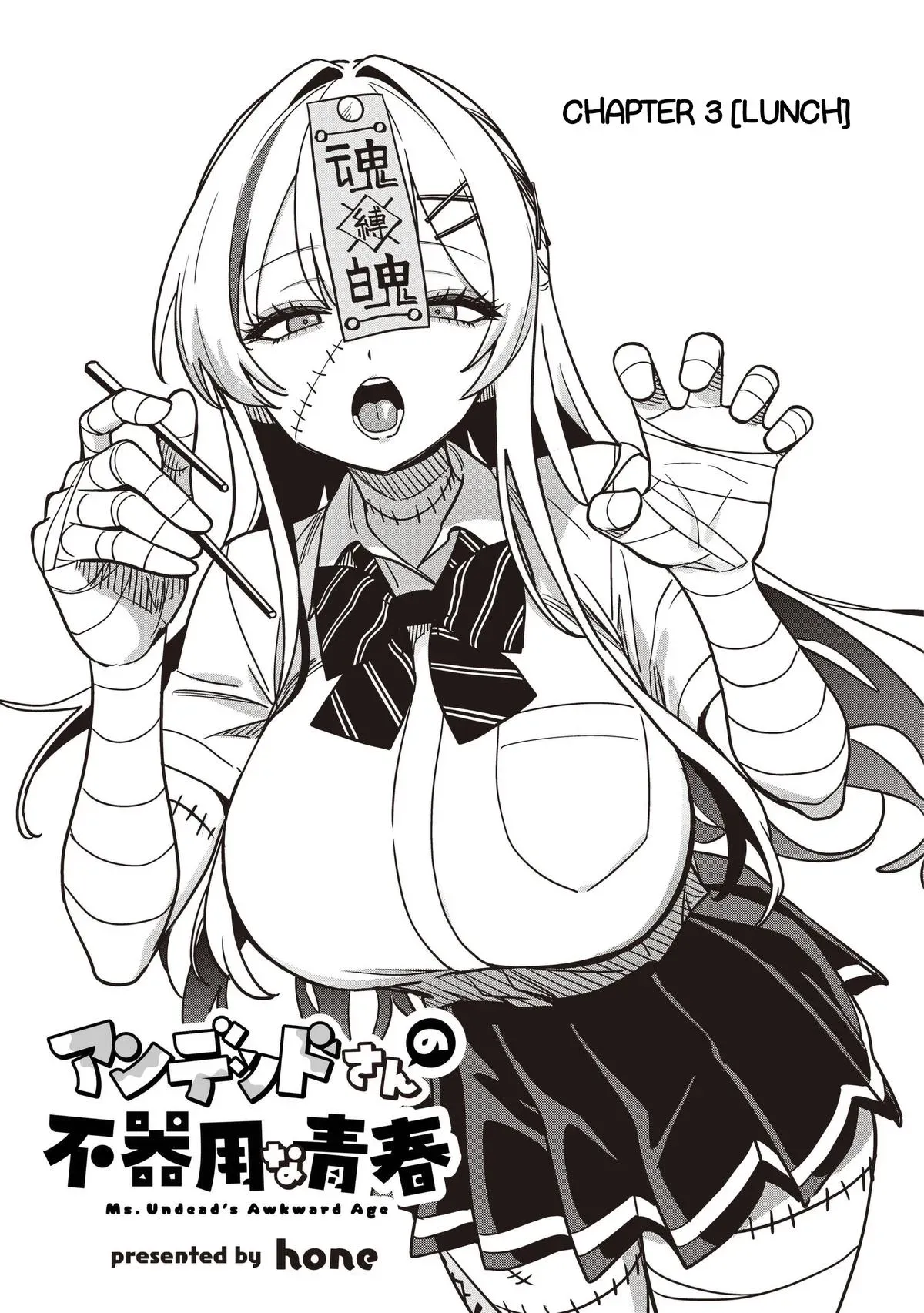 Read Ms. Undead