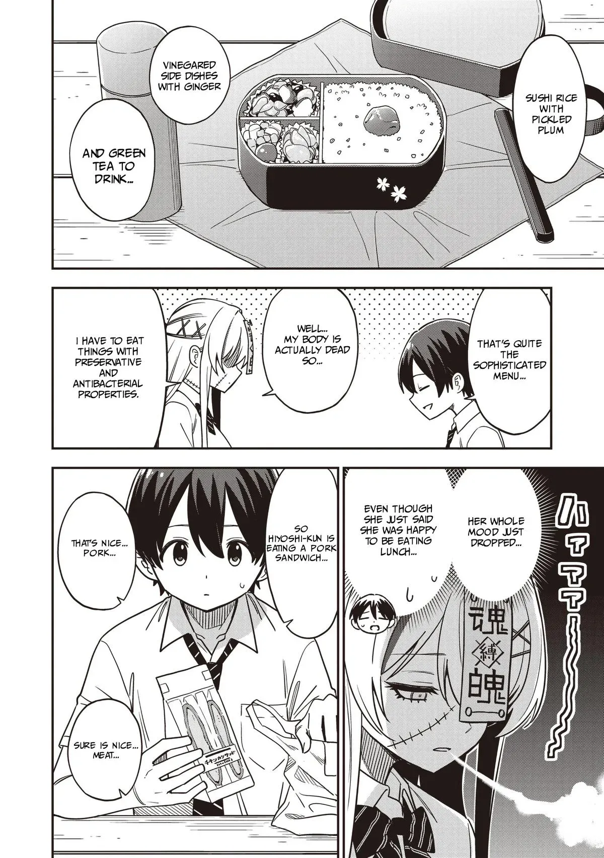 Read Ms. Undead