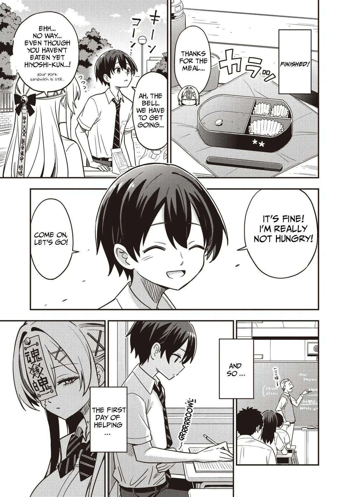 Read Ms. Undead
